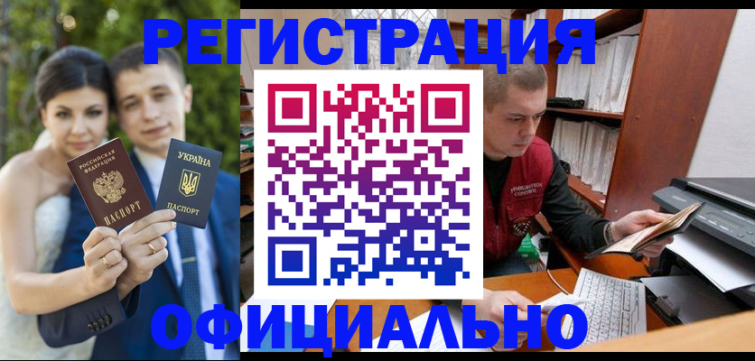 временная регистрация надежно в Чечне
